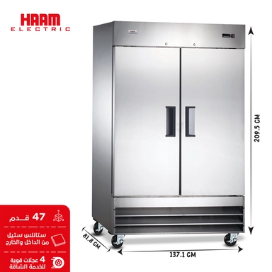 ثلاجة هام عرض تجارية، 47 قدم مكعب، ستيل - HM4700SCK21