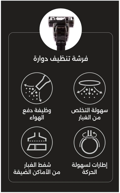 Haam Drum Vacuum Cleaner, 2200W, Black – HM-VC22-23L