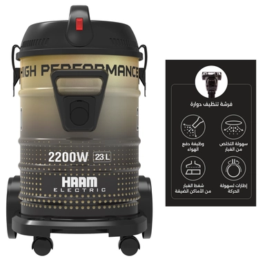 Haam Drum Vacuum Cleaner, 2200W, Black – HM-VC22-23L