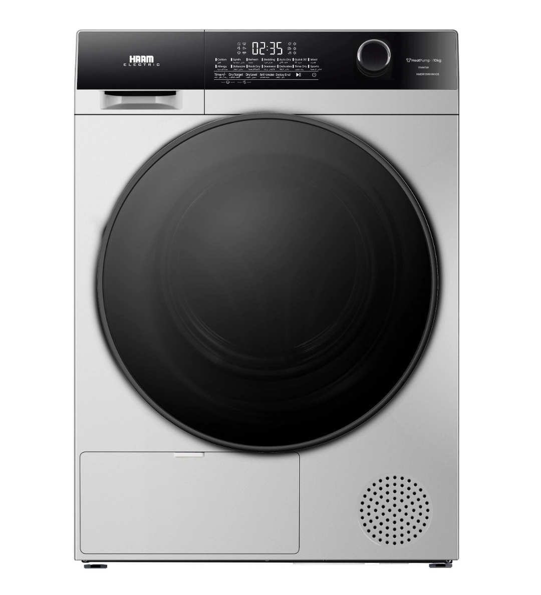 Haam Dryer 10 kg Inverter, White ,Heat Pump Condenser, HMDR10WHINV25