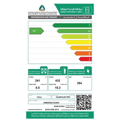 ثلاجة هام دولابي، 23.8 قدم مكعب، إنفرتر، ستيل - HM980SSD-O23INV
