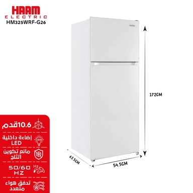 ثلاجة بفريزر هام علوي، 10.6 قدم مكعب، ابيض - HM325WRF-G26