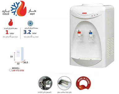 Haam Water Dispenser Counter-Top, Hot / Cold, 2 Taps, White – LM-YT2-57B -220