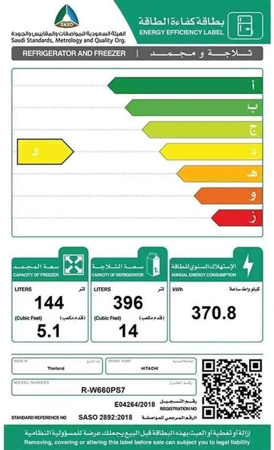 ثلاجة هيتاشي، دولابى 4 أبواب، سعة 19.1 قدم، أسود - R-W660PS7GBK
