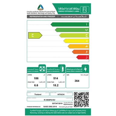 ثلاجة هيتاشي،بابين، سعة 24.8 قدم، بابين، أبيض - R-V905PS1KVTWH