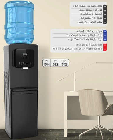 برادة هام تحكم لمس حار / بارد / معتدل أسود HM-TO80B-M24
