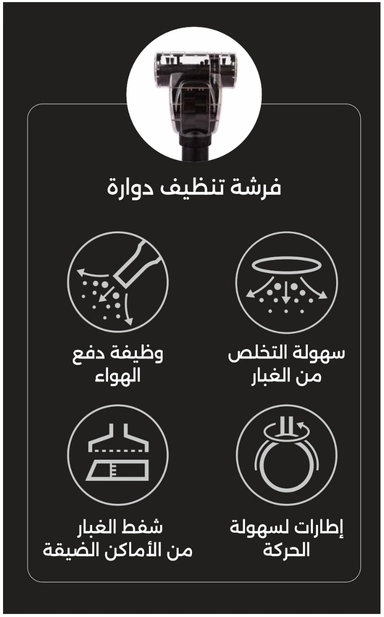 Haam Drum Vacuum Cleaner with Rotating Cleaning Brush, 2200W, 23L, HM-VC22-23L