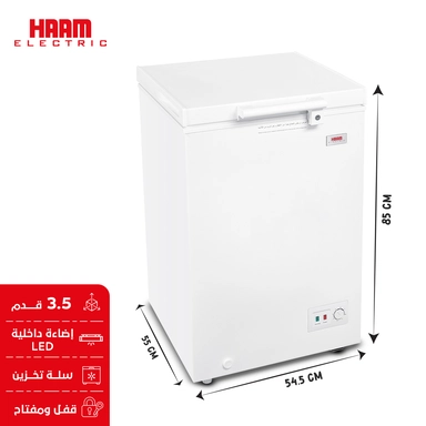 فريزر هام  أفقي 3.5 قدم أبيض HM170FR-O23