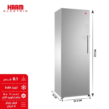فريزر هام راسى 8.1 قدم استيل HM328SFR-H23