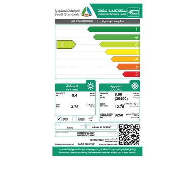 Haam Ceiling Concealed AC 30400 units hot cold inverter, HM36HDC24INV