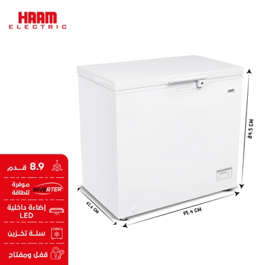 Haam Chest Freezer 8.9 cu ft White Inverter, HM400FR-O23INV