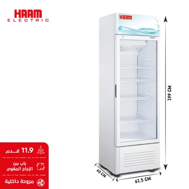 ثلاجة عرض هام أبيض 11.9 قدم 4 أرفف HM430WCK-20