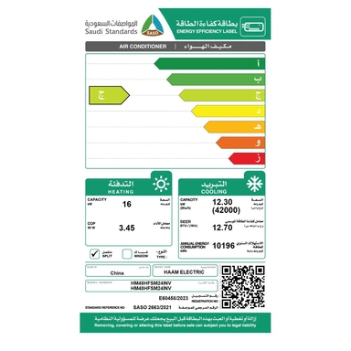 Haam Ceiling Concealed AC 42000 units hot cold inverter HM48HDC24INV
