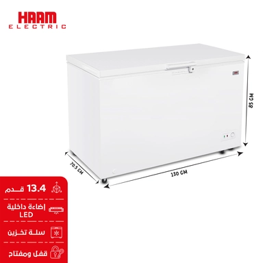 فريزر هام  أفقي 13.4 قدم أبيض HM570FR-O23