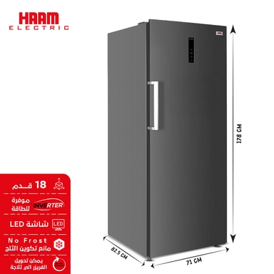 فريزر هام راسي باب واحد استيل 18قدم HM620SFR-O23INV