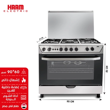 فرن هام 5 عيون غاز 60*90 استيل أمان كامل HM90GF-20
