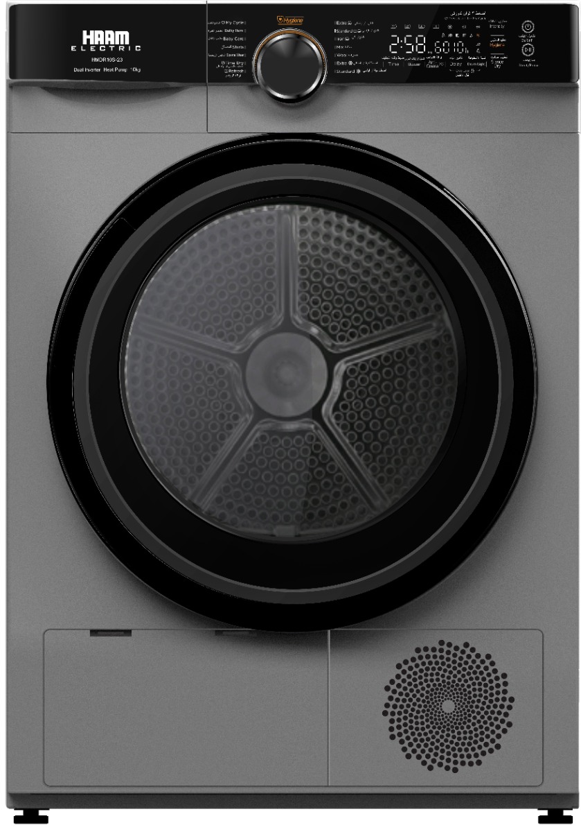 نشاف هام 10 كيلو 14 برنامج dual inverter فضي HMDR10S-25