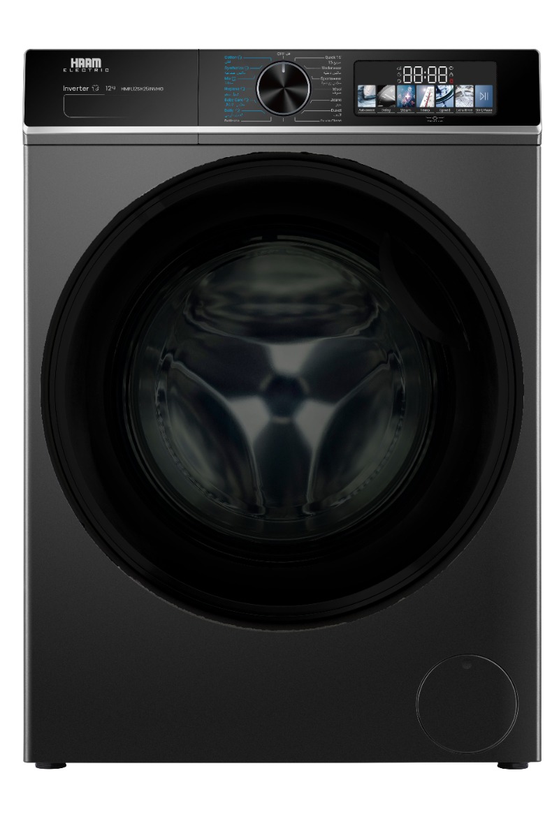 غسالة هام امامية 12 كيلو Inverter فضي غامق HMFL12SH25INVHG