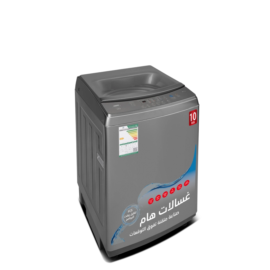 غسالة هام تعبئة علوية 10 كيلو فضي HWM10S-21N