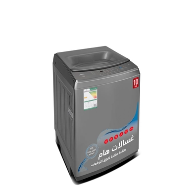 غسالة هام تعبئة علوية 10 كيلو فضي HWM10S-21N
