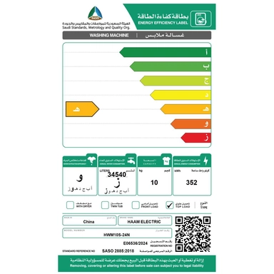 غسالة هام تعبئة علوية 10 كيلو فضي HWM10S-24N