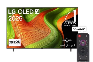 LG AI B5 83 inch 4K UHD 120Hz Smart OLED TV - OLED83B56LA
