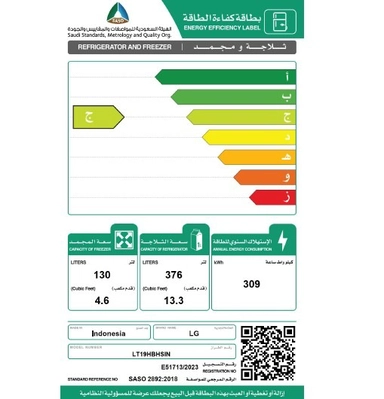 LG 17.9 Cu.Ft, Top Freezer Refrigerator, Inverter, Silver - LT19HBHSIN