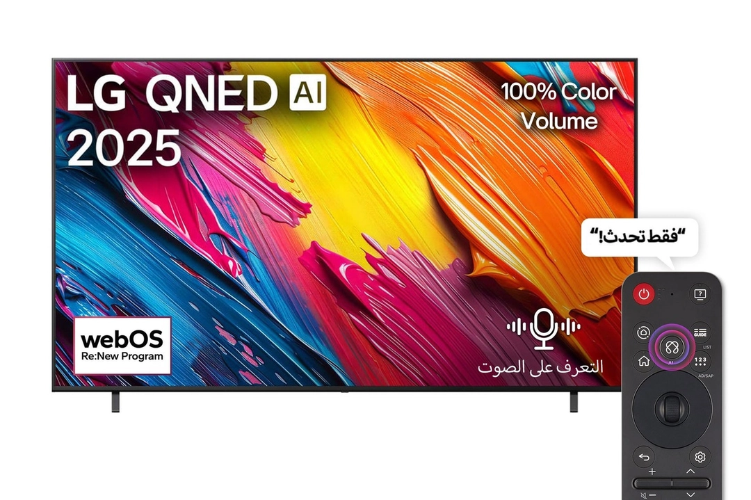 LG 75 Inch 4K UHD Smart QNED TV – 75QNED70A6A