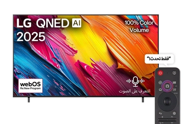 شاشة تلفزيون ال جي سمارت 86 بوصة، دقة 4K UHD، لوحة QNED - موديل 86QNED70A6A