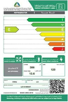 LG Refrigerator Single Door Cooling Only 13.6 Cu.Ft, Silver, LD141BBSIT