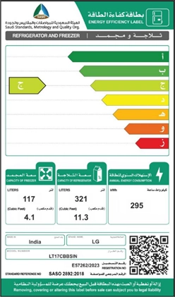 LG Top freezer, refrigerator, 15.4 cu.ft, silver - LT17CBBSIN