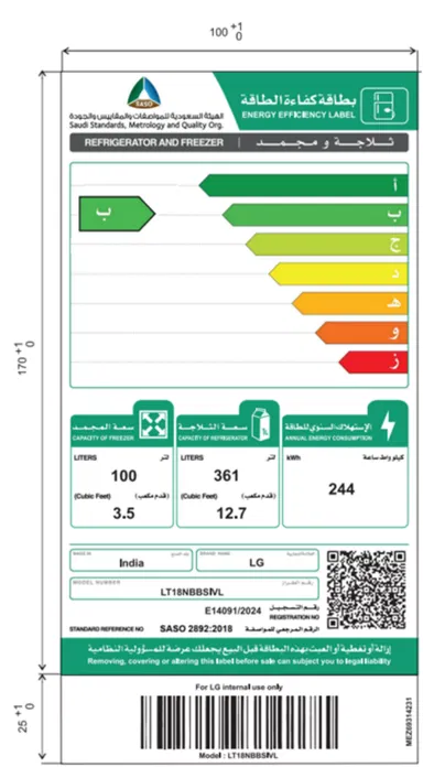 ثلاجة LG بابين 16.2 قدم سلفر LT18NBBSIVL