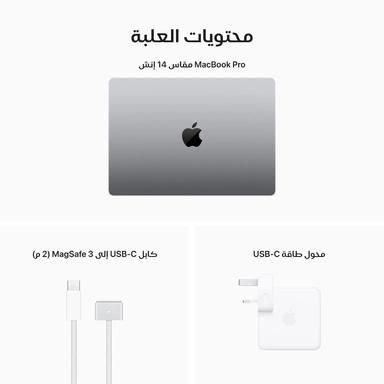 Apple MB Pro M2 10 Core and 16 Core GPU 512 GB  14"S-Grey