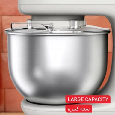 Moulinex Bake Essential Stand Mixer, 800W, 4.8L - QA160127