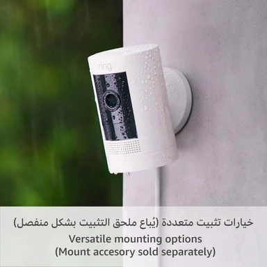 Ring Outdoor Stick up Plug- In Camera wireless 1080p Wifi White