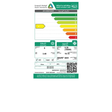 مكيف MTC جداري 18000 حار بارد توزيع رباعي MTC18HT24