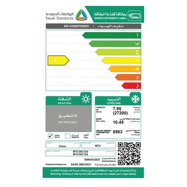 "مكيف MTC جداري27200 بارد توزيع رباعي MTC30CT24