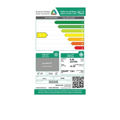 مكيف تيرم جداري 22100 وحدة بارد (واي فاي) TRG24CS24WF
