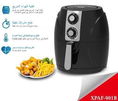 قلاية بدون زيت اكسبير سعة 3.2 لتر قدرة 1400 واط XPAF-901B