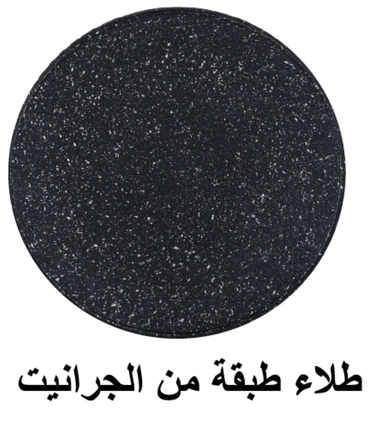 صانع الخبز العربي اكسبير 2600 واط 45 سم تحكم حراري جرانيت XPBM-45R