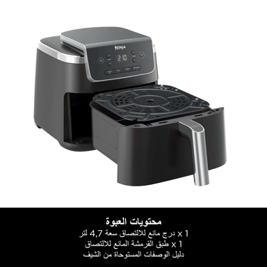 قلاية هوائية نينجا 4 في 1 ديجيتال، 4.7 لتر، 2000 واط، اسود - AF140ME