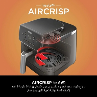 قلاية هوائية نينجا 4 في 1 ديجيتال، 4.7 لتر، 2000 واط، اسود - AF140ME