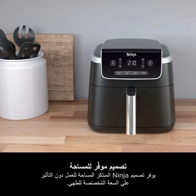 قلاية هوائية نينجا 4 في 1 ديجيتال، 4.7 لتر، 2000 واط، اسود - AF140ME