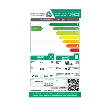 LG Titan Split AC  30000 hot/cold, NT382H2.NR1-NT382H2.UR1