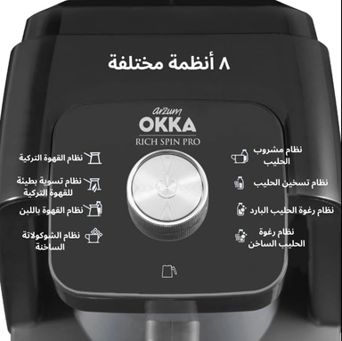 صانعة قهوة تركي ارزوم اوكا 700 واط كرومي OK0026-K
