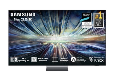 شاشة سامسونج 75 بوصة سمارت Neo QLED QA75QN900DUXSA 8K