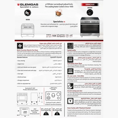 فرن جليم غاز كهرباء 60 * 90 استيل امان كامل سيراميك SB9624VI