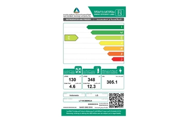 ثلاجة LG بابين 16.9 قدم ابيض LT18CBBWIN