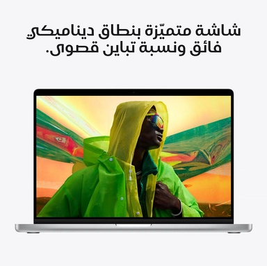 ابل ماك بوك برو، ام 1 كور 10، 1 تيرا، اس اس دي، جرافيك كور 16، 14 بوصة، فضي