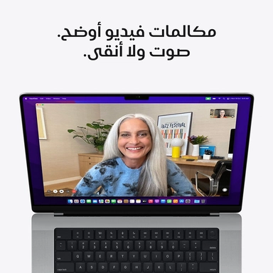 ابل ماك بوك برو، ام 1 كور 10، 1 تيرا، اس اس دي، جرافيك كور 16، 14 بوصة، فضي